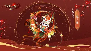 征途老鸟的碎碎念：从萌新到大佬，装备倒腾的那些事儿 海报