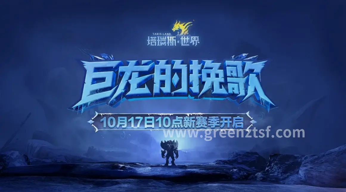 成长路线