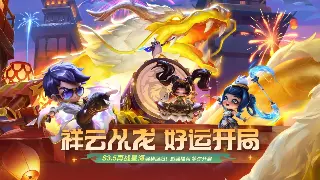 《征途》新人必看！术语“黑话”大揭秘，老玩家也得服！ 海报