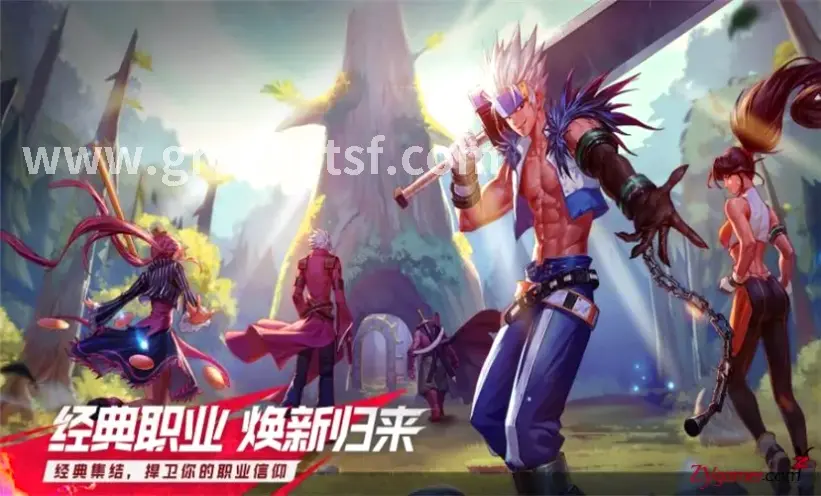 征途游戏活动