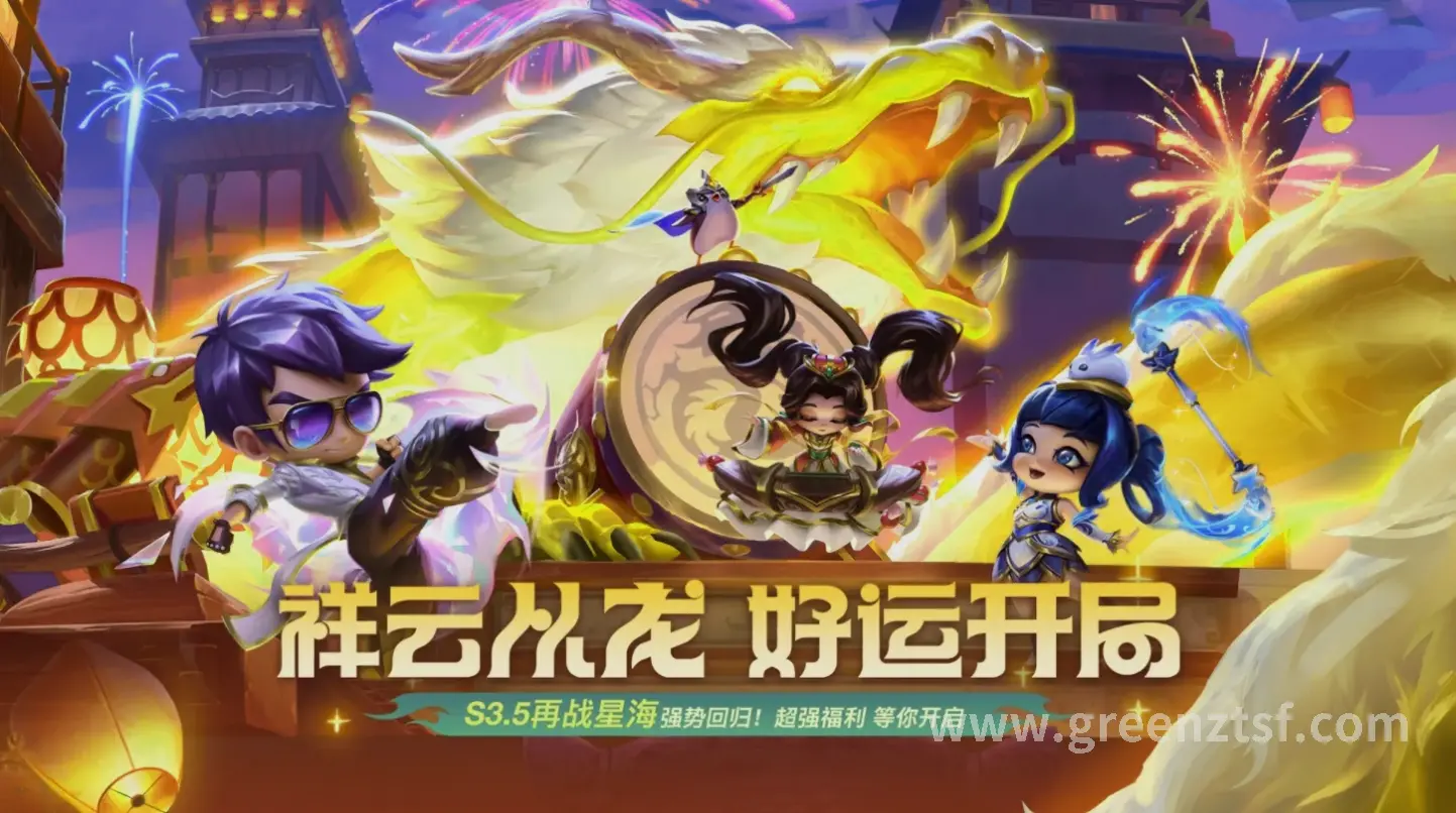 征途游戏术语