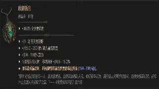 《征途》初期怎么玩？老玩家带你走出新手村，告别迷茫！ 海报